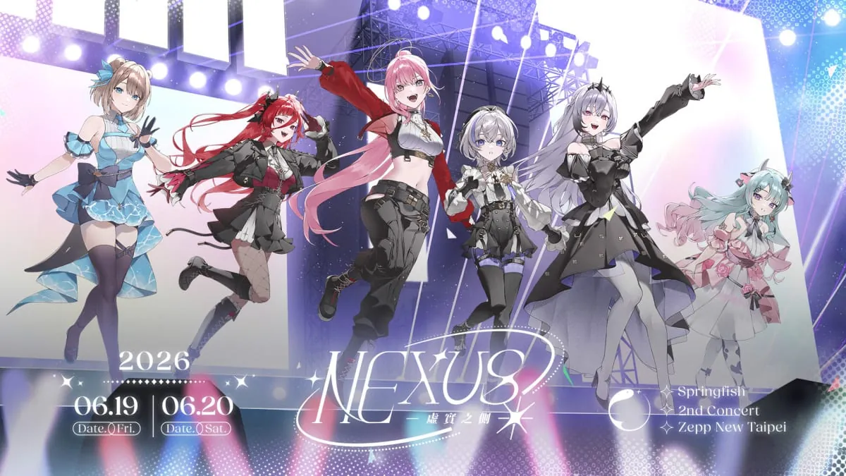 NEXUS 虛實之側 2026 官方主視覺